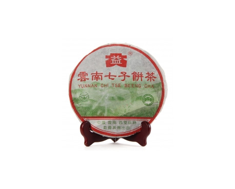 东明普洱茶大益回收大益茶2004年彩大益500克 件/提/片